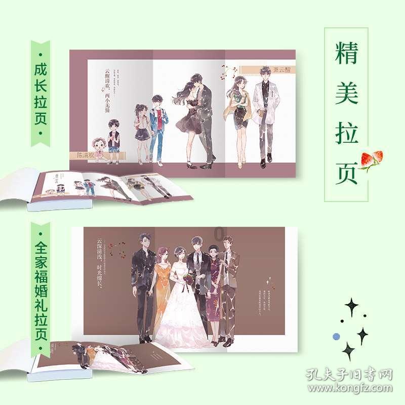 球球大作战下载最新版