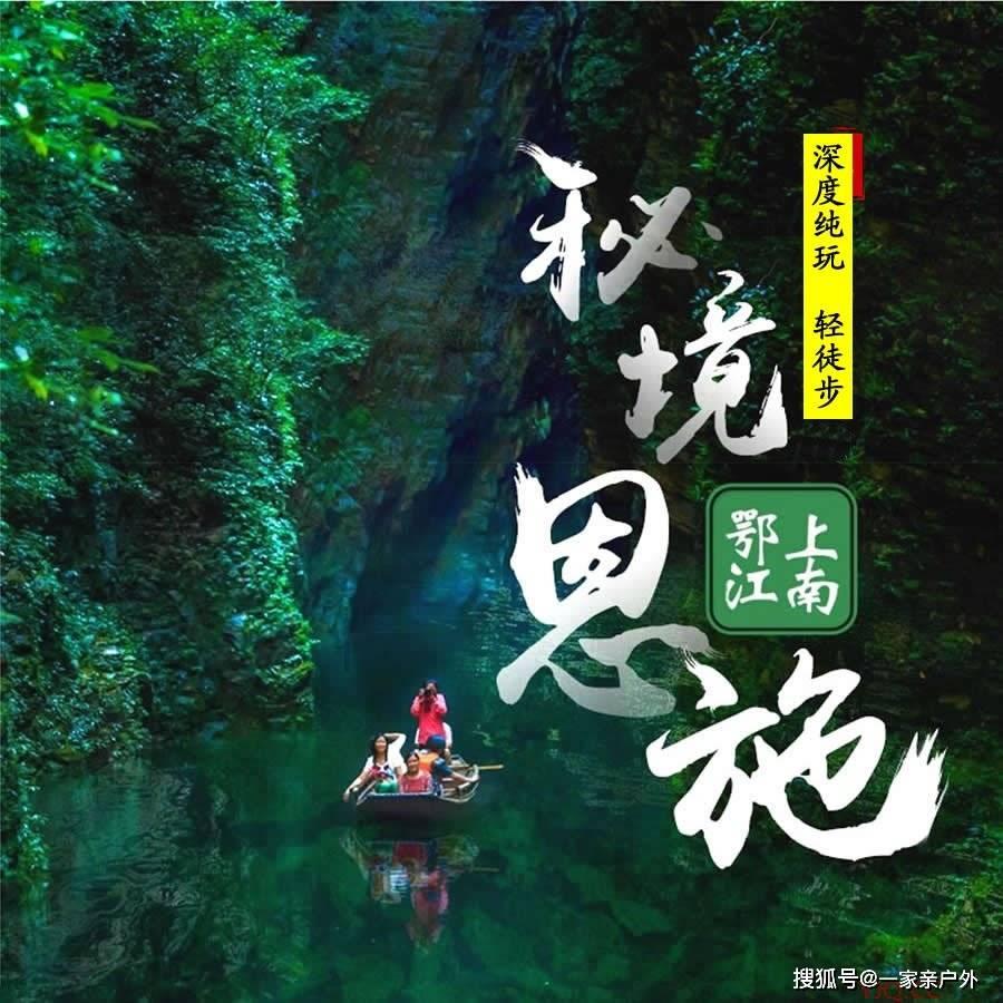 丛林森林逃生