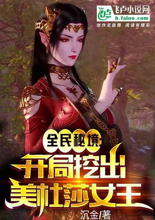 彩丽公主日常装扮