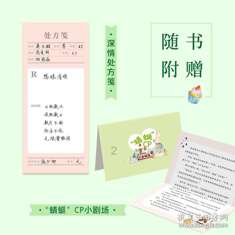 我县召开2024年春节文化和旅游行业安全生产和假日市场工作会议