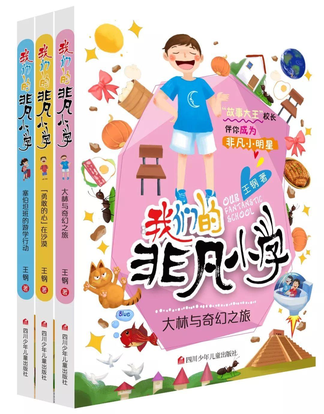 魂之幻影