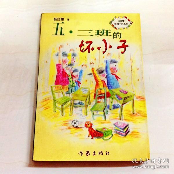 美式橄榄球大赛