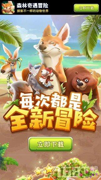 雷霆加速器下载游戏画面