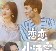 含益生菌的奶粉，哪个牌子卖得比较好？游戏画面